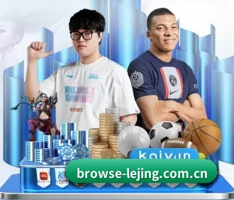 browse-lejing.com.cn APP